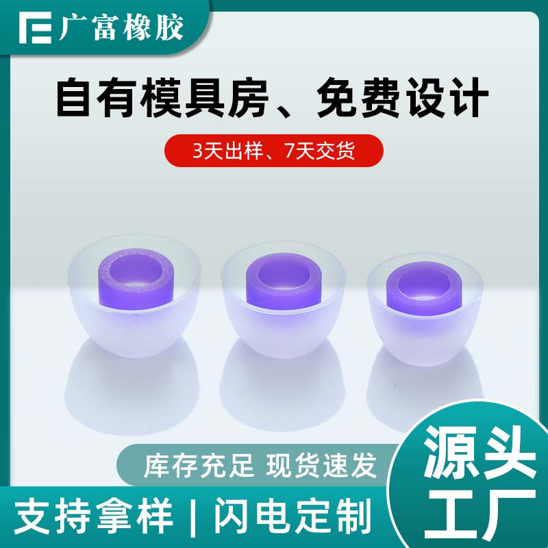 肇庆橡胶